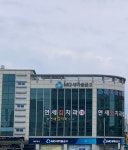 홍주새마을금고 본점