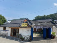 계룡산 갑사한옥민박