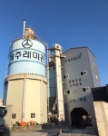 제주레미콘