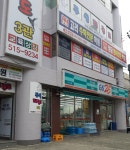 고려학원