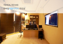 연세힐재활의학과의원