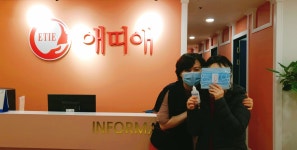 애띠애 피부관리