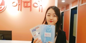 애띠애 피부관리