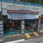 명일동마스타자동차관리