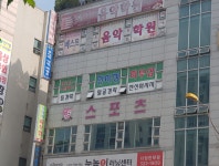 한미정피부샵