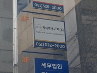 케이앤에이치