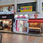 렌즈타운 명동중앙점