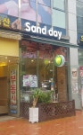 샌드데이 우성메디피아점