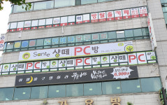 아테나 당구클럽