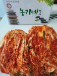 구일농산