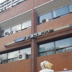 인켈바텔서비스 대구점