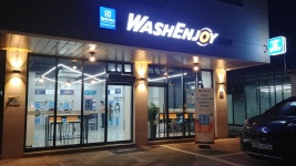 워시엔조이셀프빨래방 용인양지점