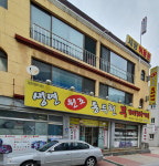 동두천부대찌개 원주본점