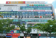 연합내과의원