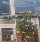 25시노래연습장