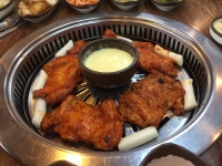 아침고요장작구이