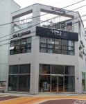 더허세 (THE huse) | 더 헤담