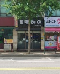로뎀헤어