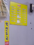 해오름