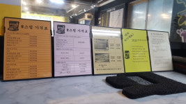 샵스팀세차