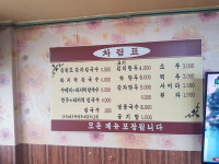 홍가네칼국수