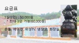 북촌민박