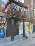 제우스비지니스클럽노래방