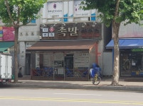 더만족족발하우스