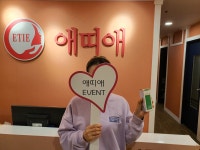 애띠애 피부관리