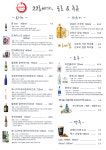 코코로야끼