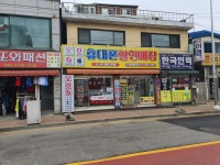 우림텔레콤 대곶직영점