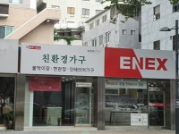 에넥스 남구본점&파반카페(pavan caffe′) | 에넥스 울산남구대리점
