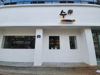 수헤어샵