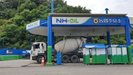 NH-OIL 가평군농협하나로주유소