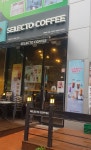 셀렉토커피 청라우성메디피아점