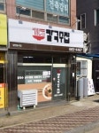 칼국수집