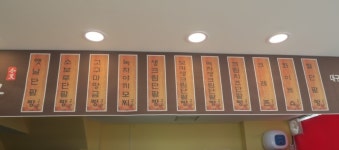 팥이오빵이오 죽도본점