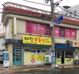 한국국제하모니카협회 밀양센터