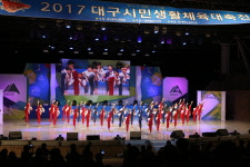 계명대하늘차기태권도장