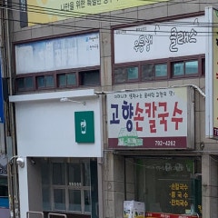 빛채움교회