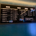 숯불에닭 루원시티점