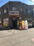 신가네해물칼국수