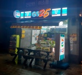 GS25 세천엠코타운점