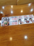 작동순대국본점