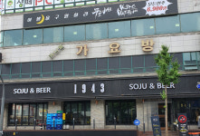 1943 원주점