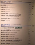 이디야커피 대구신매역점