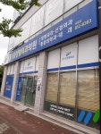 경산으뜸정형외과의원