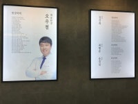 안양한방병원