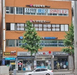 서대문복싱클럽