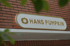 한스펌킨